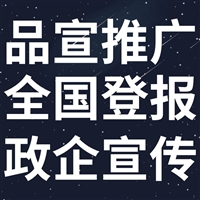 新疆都市报登报热线电话