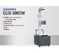 物流体积重量测量设备 CLIS快速测量包裹体积秤 韩国凯士CAS