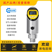 智能压力变送控制器\YWK-50C 0.5MPa 数显远传4-20mA输出