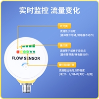 冷却液流量报警开关厂商支持定做