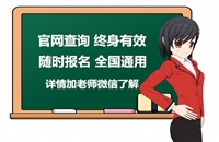 考生须知四川如何考收纳整理师证书