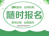 2023年全国广电全媒体运营师证怎么申报 考证须知