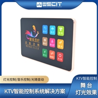 KTV智能包房灯光设备 点歌机音响系统 控制器面板音频检测