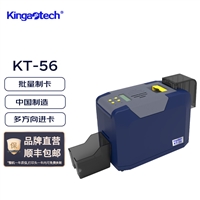国产KT-56，桌面型证卡打印机，燃气卡校园卡老年证打印机