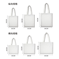 上海定制帆布袋定做 上海礼品帆布袋定制