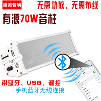 有源音柱 户外防水挂墙壁挂式音响 内置功放喇叭 学校操场景区广播
