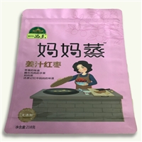 厂家供应白糖包装袋/调味品包装袋/彩印包装袋/金霖包装可定制