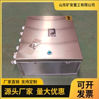 CFHC10-0.8A矿用本安型气动电磁阀 气源分配器 气体换向阀