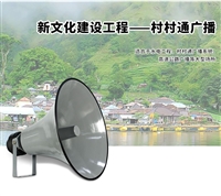 15公里无线调频广播 发射机智能分区控农村校园景区FM无线调频