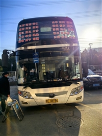 台州到黄石汽车长途车票价/客车已更新