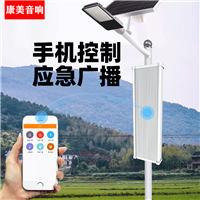 4G全网通IP网络音柱 智慧社区无线IP5G广播音柱 IP66户外防水设计