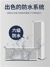 4G音柱农村广播 高音大喇叭 手机远程喊话音柱 