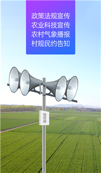 15公里无线调频广播 发射机智能分区控制 农村校园景区FM无线调频