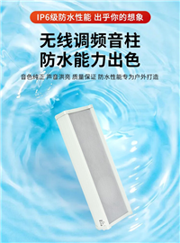 高级酒店壁挂式音柱 结构合理 美观大方 音质细腻