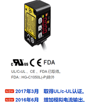 松下代理供应 型微型激光位移传感器HG-C1200 HG-C1400