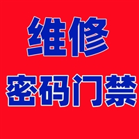 宁波各种型号玻璃门 地弹簧维修 玻璃破损跟换 