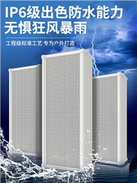 有源音柱 无线户外防水音柱音响 公园景区广播 社区园区有源音箱