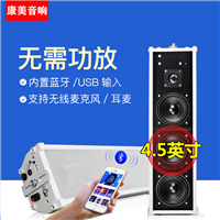 有源音柱学校 景区工业园公园广播喇叭 户外防水音响 无线广播系统