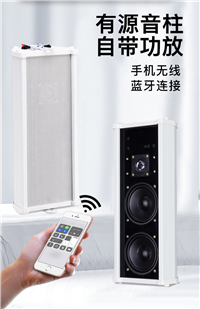室外防水音柱 IP音柱 校园景区公共广播