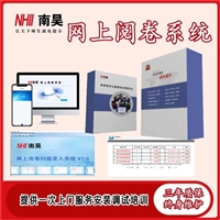 太和区阅卷读卡器 网络阅卷机 扫描网上阅卷系统 高扫阅卷 