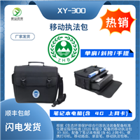 个人防护包和个人防护箱 的配置都包括防护包 环境生态保护设备