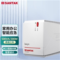 山特UPS电源 后备式 K系列 K500 500VA 300W 稳压器 内置电池断电可延时