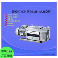 爱发科ULVAC工业用 静音小型单级油旋片式真空泵 VDN602/902系列