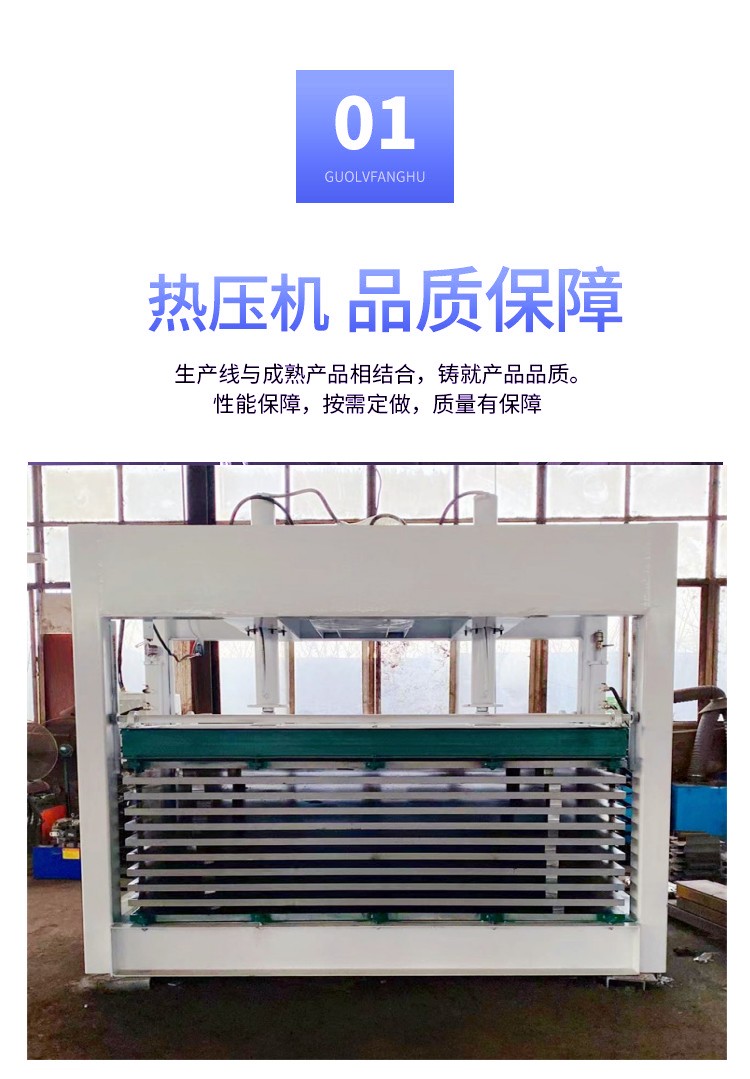 不锈钢防盗门热压机 7.2米防火门板木工冷压机 高密度板瓷砖压板机
