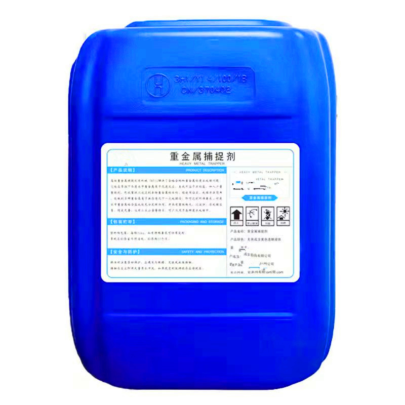 山东钢铁厂飞灰螯合剂透明液体  德豪净水