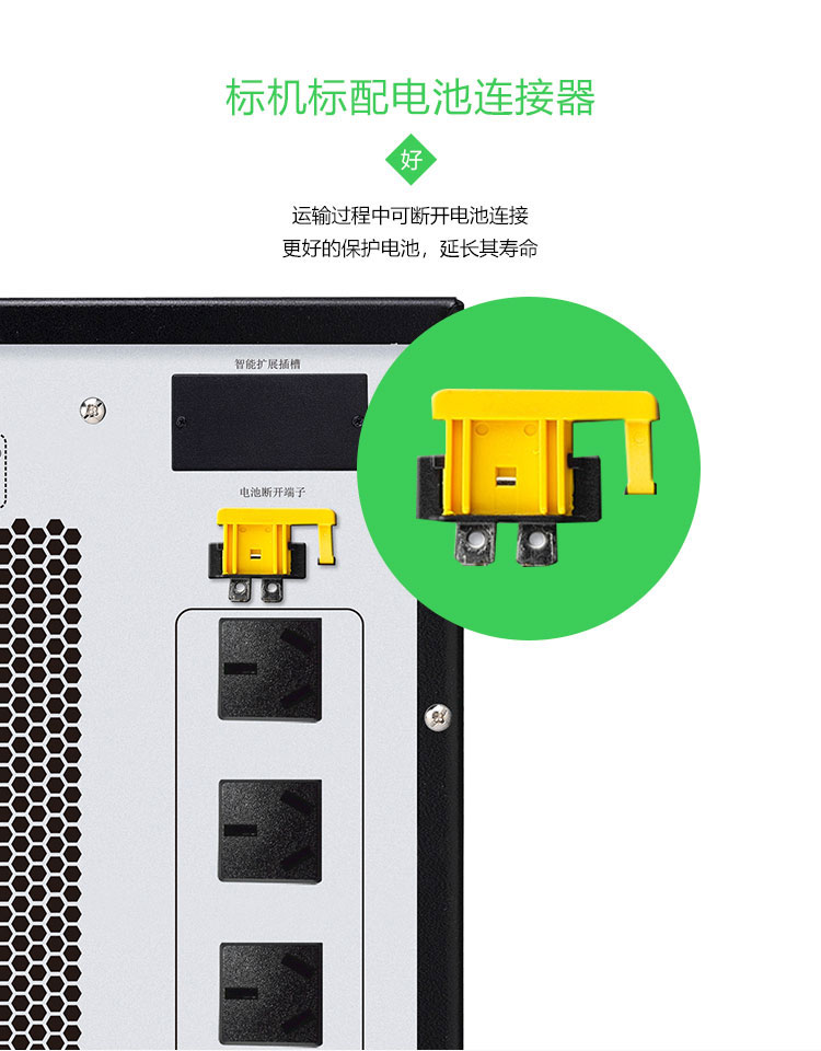施耐德UPS电源SPM1K标机内置电池在线式UPS不间断电源