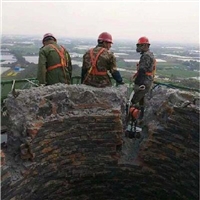 云南大烟囱破碎拆除