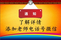 公示：考化妆师多少钱包括哪些项目