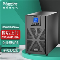 天津施耐德UPS电源SPM2KL在线式长机外配电池 服务器稳压备用