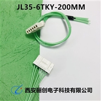  JL35系列矩形连接器 JL35-4TKY-30CM 插头插座航空接插件 