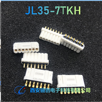 JL系列插头插座接插件连接器 JL35-6TKH  拍前咨询