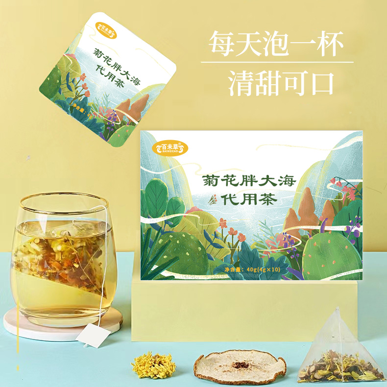 菊花胖大海代用茶代加工OEM批发