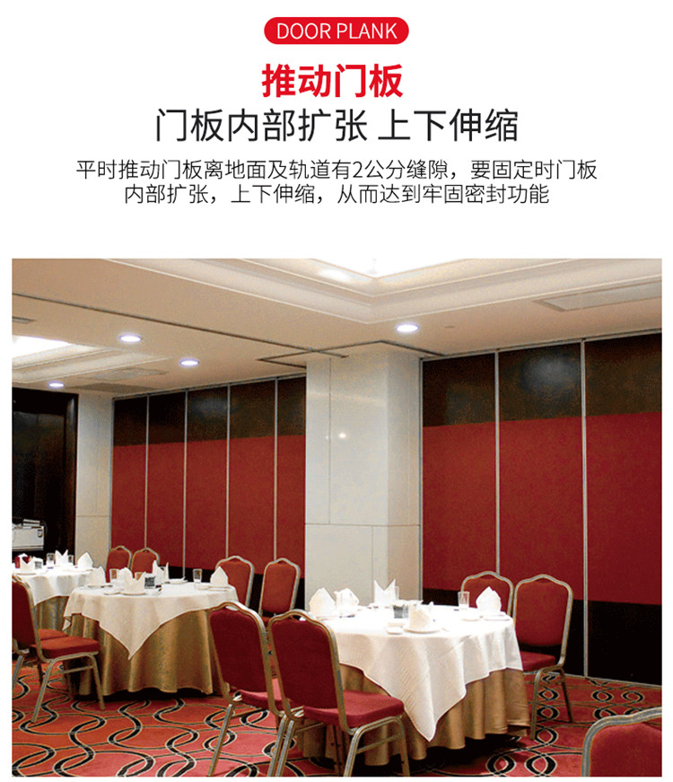 酒店活动隔断墙 会议室装修隔音墙板 移动包厢可折叠高隔墙 浩雪