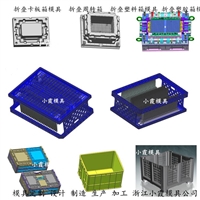 物流箱模具/产品设 计 开模