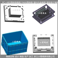 工具箱模具/注塑成型/支持定制 