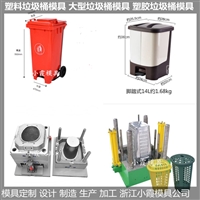 分类垃圾桶模具/塑胶模具厂  生产价格