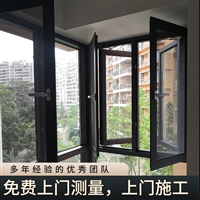 南京市鼓楼区  落地窗户定制 窗纱一体系统窗