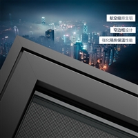 南京市六合区  断桥铝隔音窗户定制窗纱一体系统窗