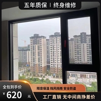 南京市  断桥铝隔音窗户定制窗纱一体系统窗