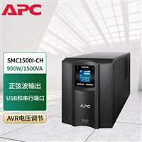 天津APCUPS电源UPS不间断电源SMC1500I-CH在线式标机机房延时备用