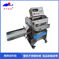  叉烧肉午餐肉切片机 全自动熟食牛肉切片机 变频调速 厚薄均匀