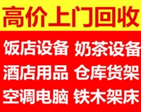 浦江库存积压清仓高价回收，浦江塑料库存高价回收