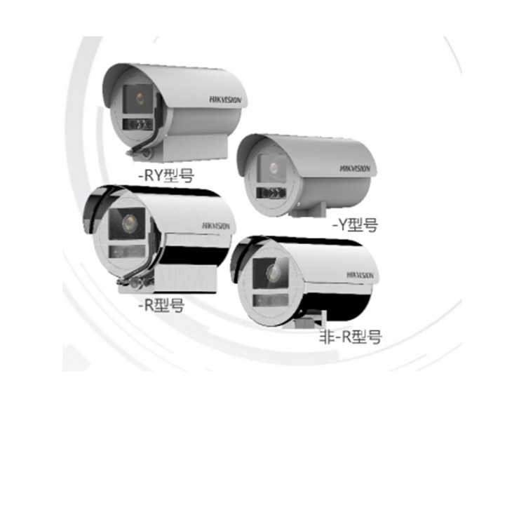 DS-2XC6626-IZHS 海康威视200万星光级防腐蚀筒型网络摄像机