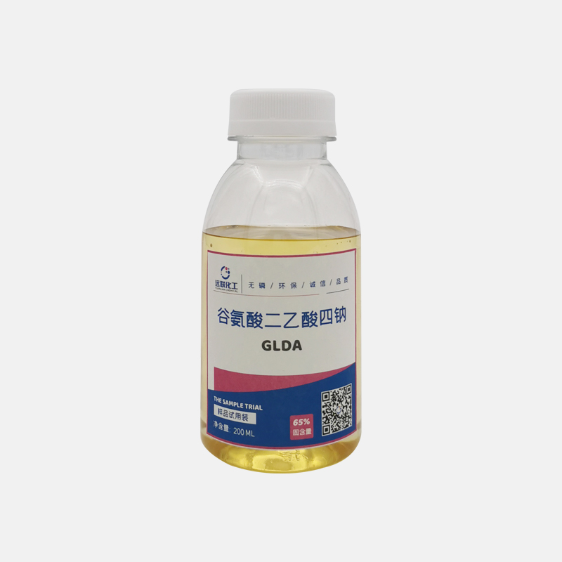 谷氨酸二乙酸四钠(GLDA)，日化洗涤添加剂，化妆品添加剂，绿色螯合剂