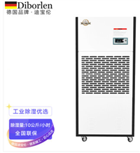 德国迪宝伦Diborlen工业除湿机商用抽湿机YC-10S 10公斤/小时 380V