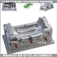 汽车大灯模具/设计开模注塑成型 